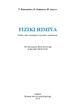 Fiziki himiýa